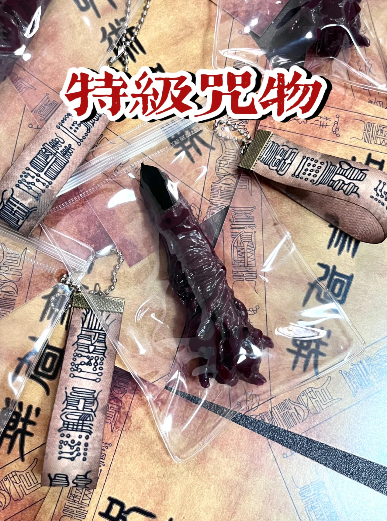 Anime Squishy Collections