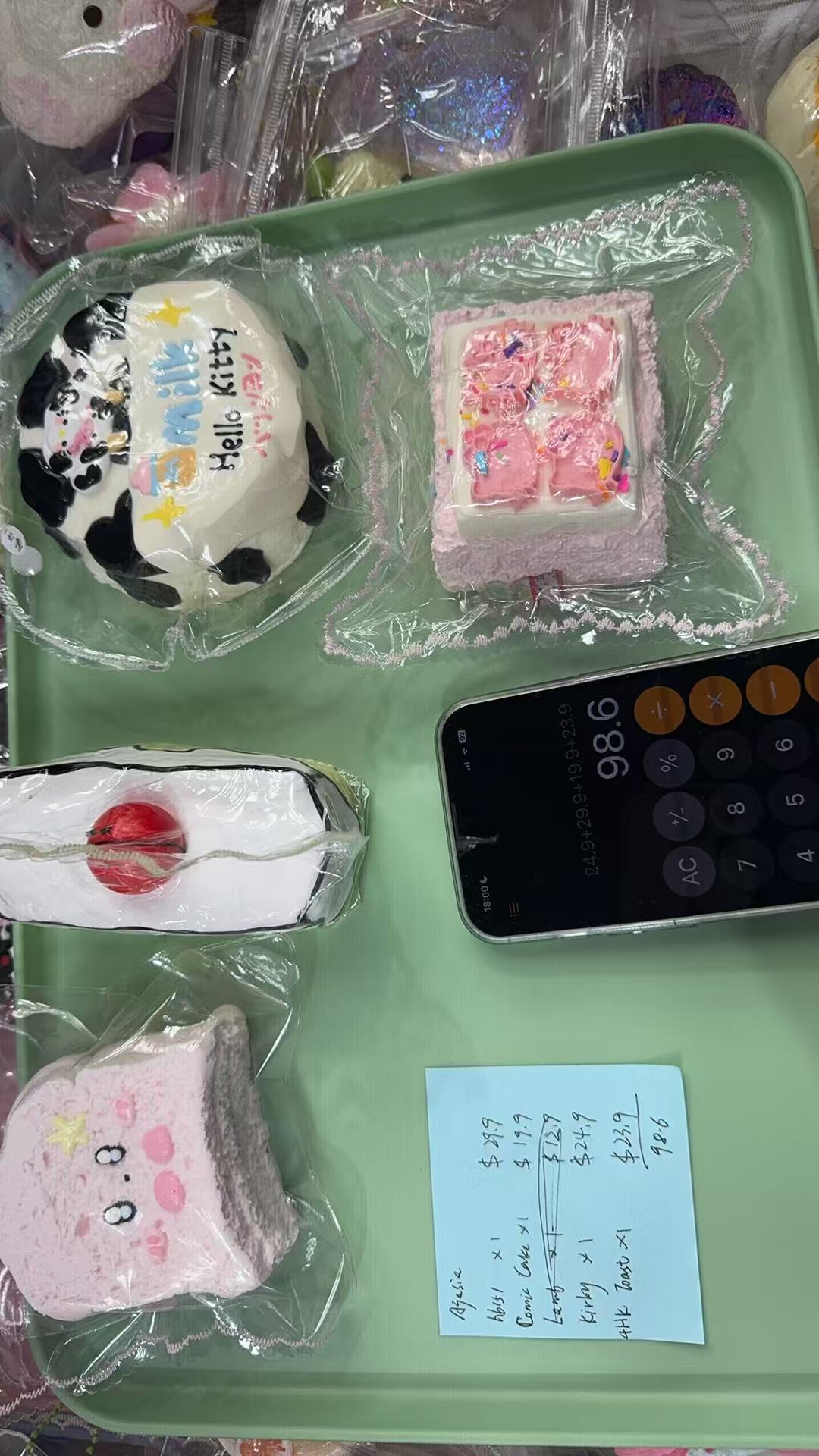 Ajasia Squishies Link