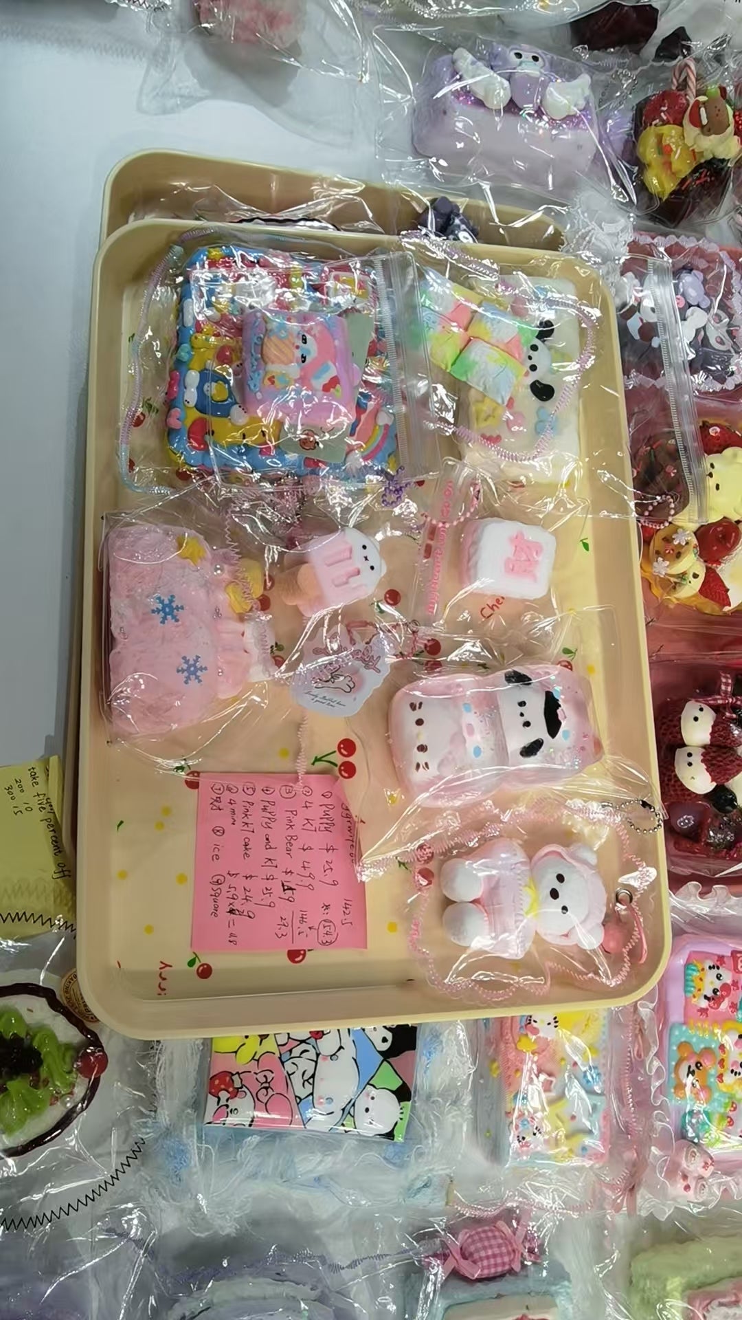 Dodgrwife Squishies Link 11.25（146.5/29.3）