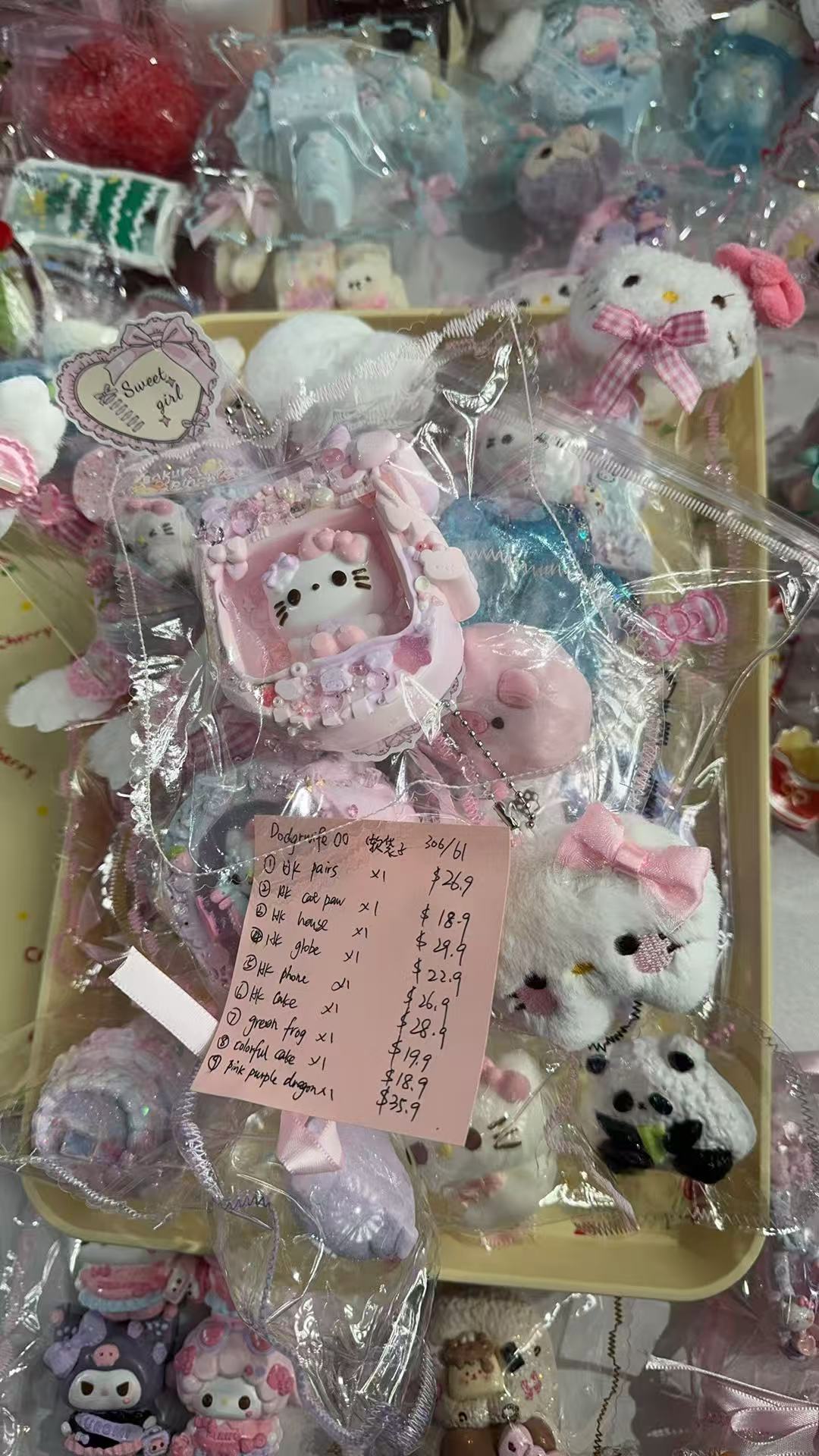 Dodgrwife Link 12.17（deposit 61/ total 306)