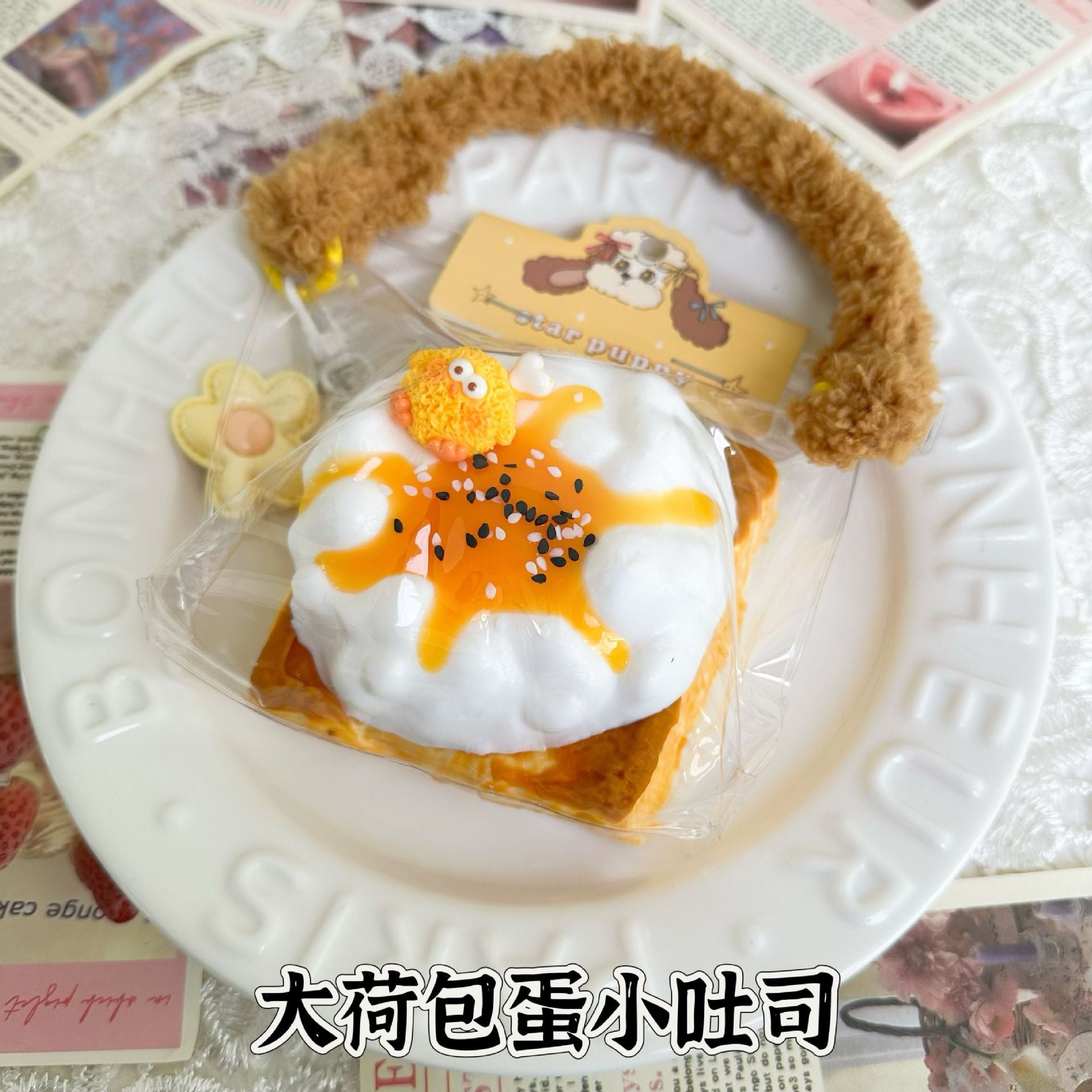 Total Lulumi Squishy Collections