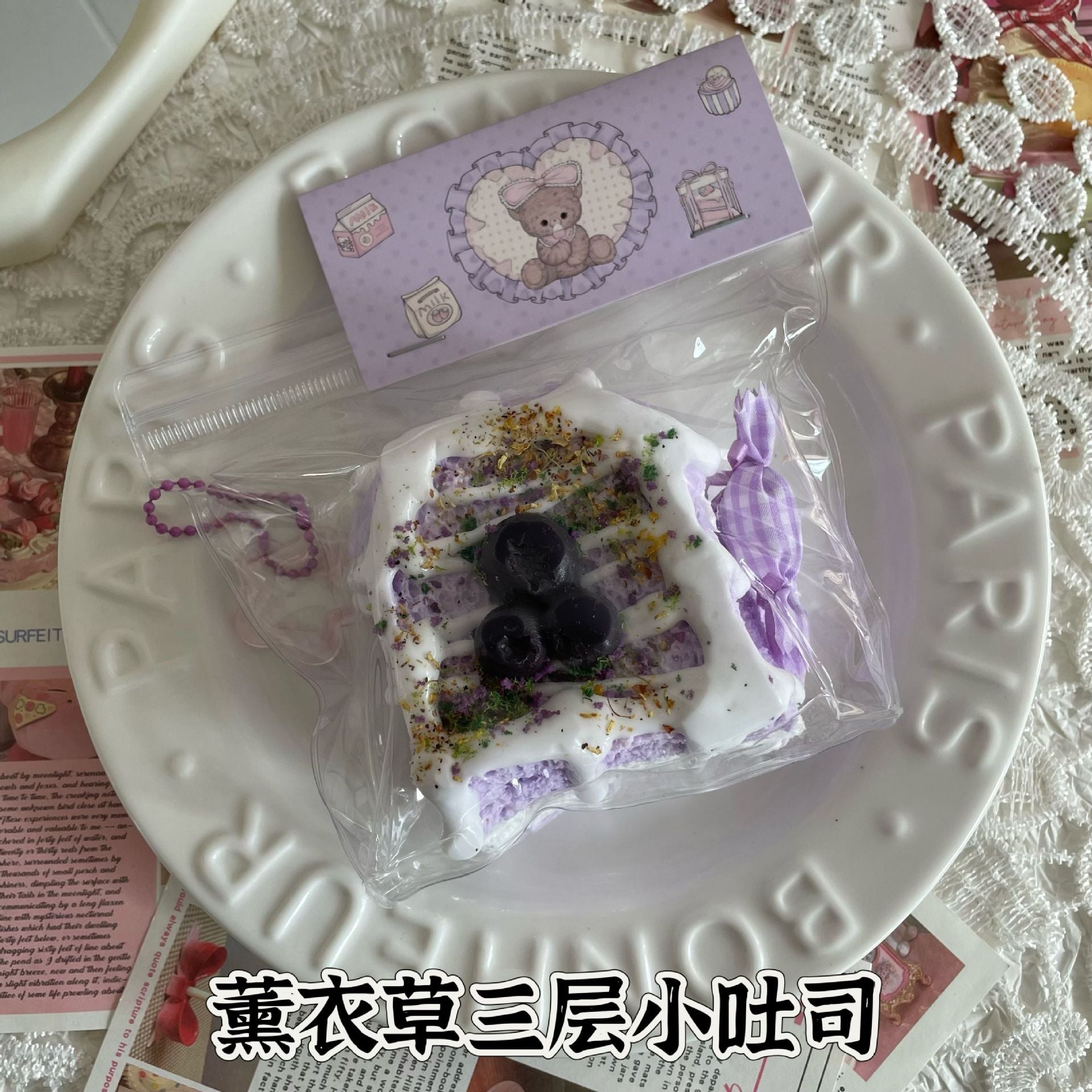 Total Lulumi Squishy Collections