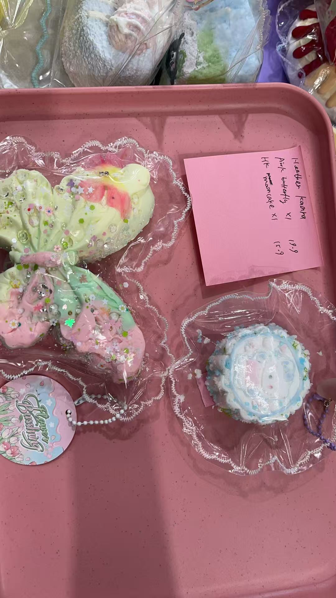 Heather Kaara squishies Link